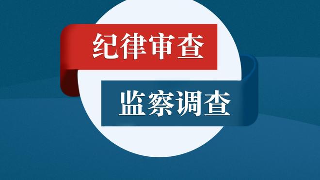 湖人官方：球队已裁掉双向合同球员迪莫伊-霍奇与富奇